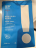 綻妍（JUYOU）貽貝粘蛋白貼精華面膜2盒10片抗氧化修護屏障護膚品三八節禮物 曬單實(shí)拍圖