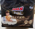 大王（GOO.N）云絨艙拉拉褲 XXL24片(≥15KG)尿不濕 柔軟抑菌 曬單實(shí)拍圖