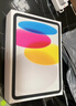 Apple/蘋(píng)果 iPad11英寸 A16芯片2025年款 平板電腦 (256GB WLAN版/學(xué)習辦公娛樂(lè ))銀色 曬單實(shí)拍圖