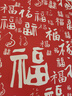 藝環(huán)宇2026新年春節百福圖玄關(guān)裝飾畫(huà)新中式客廳福字掛畫(huà)喜慶壁畫(huà) 曬單實(shí)拍圖