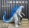 超大號狂暴哥斯拉軟膠怪獸模型手辦摔不壞兒童奧特曼玩具 藍色【28cm】大號金剛大猩猩 曬單實(shí)拍圖