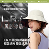 蕉下（beneunder）側臉?lè )罆衩弊优谀z漁夫帽通勤遮陽(yáng)帽防紫外線(xiàn)BM714棕 曬單實(shí)拍圖