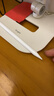 閃魔電容筆iPad蘋(píng)果筆apple pencil一二代防誤觸平替觸控手寫(xiě)筆iPadPro/air通用2025年款升級藍牙電顯 曬單實(shí)拍圖