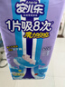 安兒樂(lè )（Anerle）魔力吸吸紙尿褲XL42片*2(12-17kg)透氣大吸量尿不濕【夜用專(zhuān)研】 曬單實(shí)拍圖
