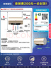 海爾（Haier）國家補貼電熱水器60升 PD3 金剛無(wú)縫膽終身免換鎂棒一級能效節能省電儲水式大水量家用京東自營(yíng) 曬單實(shí)拍圖