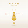 老鋪黃金古法手工足金項鏈 · 福祿鉆飾吊墜（金鏈款） 小號鎖骨鏈款金重約9.8g 曬單實(shí)拍圖