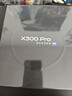vivo X300 Pro 16GB+512GB 曠野棕 蔡司2億APO超級長(cháng)焦 藍圖影像雙芯 5年持久流暢OriginOS 6 AI手機 曬單實(shí)拍圖