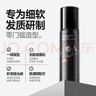 杰威爾男士造型蓬松水發(fā)型蓬松自然定型噴霧空氣感干發(fā)噴霧啫喱水120ml  曬單實(shí)拍圖