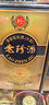 珍酒【38美酒】老珍酒 醬香型白酒 純糧酒口糧酒 貴州名酒 宴請送禮 53度 500mL 6瓶 老珍酒整箱 曬單實(shí)拍圖