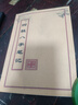 四柱八字筆記 通俗易懂 無(wú)線(xiàn)膠裝 手工線(xiàn)裝可選 民間古書(shū)籍 膠裝 曬單實(shí)拍圖