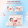 【95成新】好奇（Huggies）鉑金裝小桃褲紙尿褲中號M72片(6-11kg)尿不濕【透爽散熱】 曬單實(shí)拍圖
