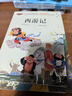 四大名著(zhù)小學(xué)生版注音西游記 紅樓夢(mèng) 三國演義 水滸傳帶拼音的課外閱讀書(shū)籍兒童版彩圖注音版套裝全4冊 課外閱讀 暑期閱讀 課外書(shū)  曬單實(shí)拍圖