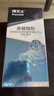 拜滅士拜耳蟑螂藥蟲(chóng)卵雙殺12g*2滅殺蟑螂膠餌室內廚房連環(huán)誘殺熱門(mén)商品 曬單實(shí)拍圖
