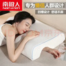 南極人（Nanjiren） 情侶枕頭一體不壓手防壓麻手臂記憶棉頸椎枕芯男友情侶枕雙人枕 慢回彈記憶棉-BPTM【情侶枕頭】 40x70cm【右臂款】 曬單實(shí)拍圖