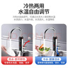 蘇泊爾（SUPOR）電熱水龍頭不銹鋼速熱即熱式熱水器變頻恒溫冷熱加熱水龍頭廚房熱水寶衛生間加熱器273047-01TLS 曬單實(shí)拍圖