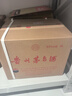 茅臺 飛天 醬香型白酒 53度 1000ml *6 整箱裝【酒廠(chǎng)直供】 曬單實(shí)拍圖