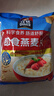 桂格即食純燕麥片1478g袋裝 營(yíng)養早餐速食懶人代餐飽腹燕麥片膳食纖維 即食燕麥片1478g*3袋 曬單實(shí)拍圖