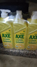 斧頭牌（AXE）檸檬護膚洗潔精1.18kg*3瓶7.08斤家庭裝 可洗果蔬不傷手 曬單實(shí)拍圖