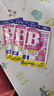 蝶翠詩(shī)（DHC）復合維生素b族片含8種b1b2b6b12高含量VB男女成人提升精力促代謝 復合維生素B片 60粒*3袋 曬單實(shí)拍圖