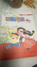 2025秋季日積月累一二三四五六年級上下冊小學(xué)語(yǔ)文好詞好句日積月累摘抄七彩語(yǔ)文江蘇鳳凰少年兒童出版社 一年級下冊春季 人教 曬單實(shí)拍圖