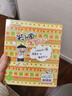 米小圈上學(xué)記三年級 童書(shū) 兒童文學(xué) 小學(xué)生課外閱讀書(shū)籍（套裝共4冊） 課外閱讀 閱讀 課外書(shū) 一升二銜接 小升初銜接  曬單實(shí)拍圖