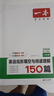 一本英語(yǔ)完形填空與閱讀理解150篇八年級上下冊 2026版初中英語(yǔ)同步專(zhuān)項組合訓練真題訓練初二練習冊 曬單實(shí)拍圖