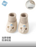 舒貝怡嬰兒襪子秋冬保暖寶寶地板腳套兒童學(xué)步鞋襪防滑軟底 小象 1-2歲 曬單實(shí)拍圖