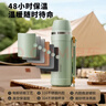 九陽(yáng)（Joyoung）旅行保溫壺316L鋼大容量保溫瓶旅游車(chē)載真空保溫暖瓶戶(hù)外熱水壺 曬單實(shí)拍圖