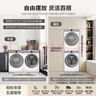 海爾云溪4.0洗烘套裝77EW/37E/53E/67E/582洗衣機烘干機洗干套裝10公斤/13公斤/12公斤 【熱銷(xiāo)云溪4.0】77E丨直驅精華洗+雙擎熱泵 曬單實(shí)拍圖