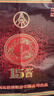 五糧液15醬50版53度醬香型白酒高端年貨禮盒500mL*2瓶過(guò)年送禮 商務(wù)宴請 曬單實(shí)拍圖