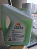 昆侖征途防凍液-45℃汽車(chē)冷卻液紅色綠色水箱寶發(fā)動(dòng)機冷凍液四季通用4公斤 2kg -25℃ 綠色 曬單實(shí)拍圖