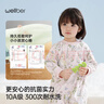 威爾貝魯（WELLBER）嬰幼兒睡袋1-3歲竹棉分腿睡衣春秋兒童寶寶防踢被子 綺夢(mèng)110cm 曬單實(shí)拍圖