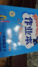 【年級/科目自選】2026春季黃岡小狀元作業(yè)本廣東專(zhuān)版 一二三四五六年級下冊語(yǔ)文數學(xué)英語(yǔ)人教版RJ北師大版BSD版 小學(xué)教材同步練習冊期末檢測題 【單本】數學(xué)（人教廣東專(zhuān)版） 一年級下冊 曬單實(shí)拍圖