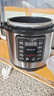 半球大容量商用電壓力鍋煮飯燙肉燉湯智能高壓電飯鍋全自動(dòng)高壓鍋 8升 不粘加厚內膽 （5-10人） 曬單實(shí)拍圖