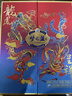 洋河 夢(mèng)之藍龍鳳呈祥 52度550ml*2禮盒裝 綿柔濃香型白酒 年貨送禮 曬單實(shí)拍圖