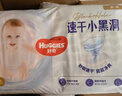 好奇（Huggies）金裝紙尿褲嬰兒超薄尿不濕新生兒尿褲柔軟透氣 【紙尿褲】NB80片(5kg以下)+濕巾1包 曬單實(shí)拍圖