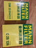 曼牌濾清器（MANNFILTER）空調濾清器CUK23014/2-2空調濾芯G38新寶馬5系528Li530Li730Li6系 曬單實(shí)拍圖
