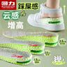 回力（Warrior）增高鞋墊男內增高運動(dòng)隱形增高墊女5064 2.5CM【綠色】- 43-44 曬單實(shí)拍圖