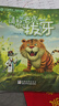 2026春季書(shū)香共讀一年級兒童歌謠排排坐春天到?jīng)]頭腦和不高興蘿卜回來(lái)了溫暖傳遞文具的家圣野作品精選小巴掌童話(huà)長(cháng)在樹(shù)上的貓尾巴 2026春季書(shū)香共讀一年級6本套裝 曬單實(shí)拍圖