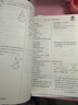 全品學(xué)練考七八九年級上下冊語(yǔ)文數學(xué)英語(yǔ)物理化學(xué)生物道德與法治歷史地理  初中一二三教程同步練習冊 七年級下冊（2026春季新版） 數學(xué)人教版 曬單實(shí)拍圖