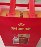 劍南春水晶劍 52度 558ml 單瓶裝 濃香型白酒 加量不加價(jià) 年貨送禮 曬單實(shí)拍圖