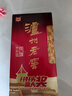 瀘州老窖 六年窖頭曲 濃香型白酒 52度500ml 2瓶（配禮袋） 曬單實(shí)拍圖