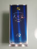 洋河 藍色經(jīng)典天之藍52度480ml*2瓶禮盒裝 綿柔濃香型白酒 曬單實(shí)拍圖
