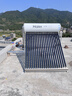 海爾（Haier）太陽(yáng)能熱水器家用175升一級能效自動(dòng)定時(shí)上水 熱水全天候WIFI電輔加熱水箱升級 20管175升J7 曬單實(shí)拍圖