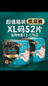 幫寶適新生兒頂配黑金幫紙尿褲嬰兒尿不濕尿片添加真蠶絲M38 曬單實(shí)拍圖