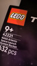 樂(lè )高（LEGO）積木機械組42221 NASA太空發(fā)射系統兒童玩具生日情人節禮物火箭 曬單實(shí)拍圖