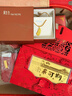 周生生 羽毛黃金吊墜愛(ài)情密語(yǔ)足金丘比特之羽不含項鏈 86820P計價(jià) 2.01克(含工費130元) 曬單實(shí)拍圖