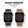 MSSM適用蘋(píng)果手表表帶apple watch愛(ài)馬仕款iwatch S11小牛皮真皮表帶ultra3/2/S10/9/Se3商務(wù)表帶 黑色 曬單實(shí)拍圖