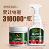 奧媂（Aoudy）澳洲進(jìn)口皮革清潔護理劑皮衣具真皮沙發(fā)護理保養油汽車(chē)座椅清洗劑 曬單實(shí)拍圖