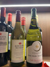 奔富設拉子赤霞珠*6瓶+詹姆士西拉*6瓶 750ml 曬單實(shí)拍圖